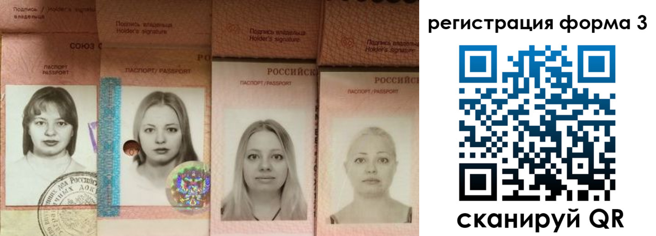 где прописаться в Норильске